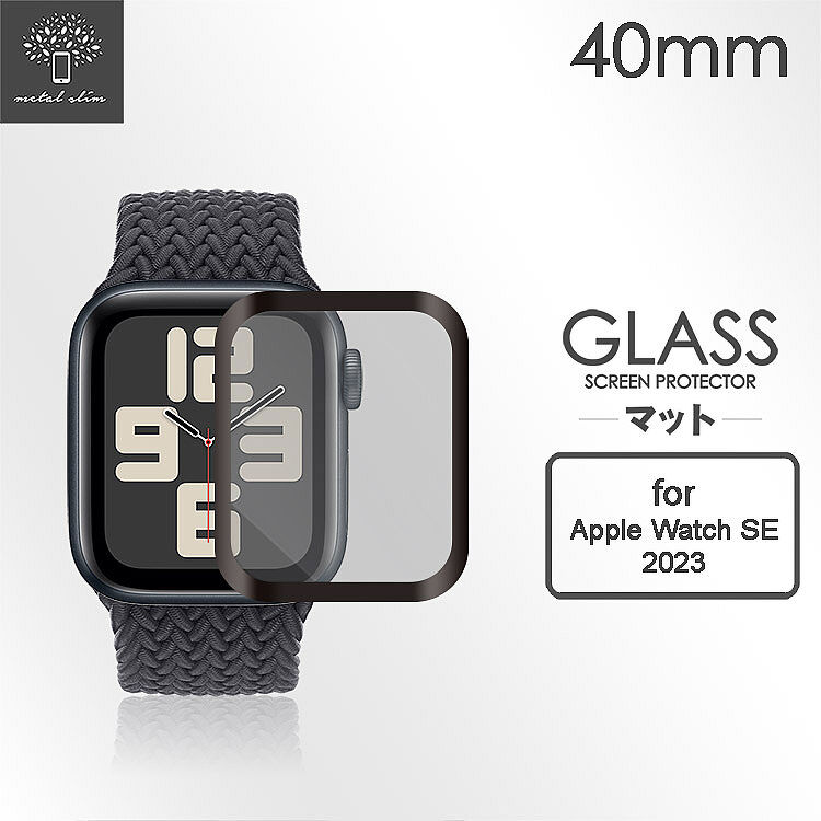 Metal-Slim Apple Watch SE (2023) 40/44mm 3D全膠滿版保護貼-晶鑽黑